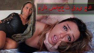 Arab – مرأة مضاجعتك قوي جدا